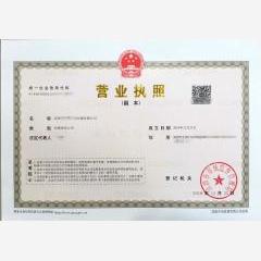 定安文創(chuàng)傳媒有限公司