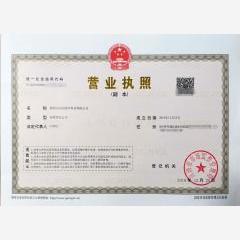 定安空間設(shè)計科技有限公司