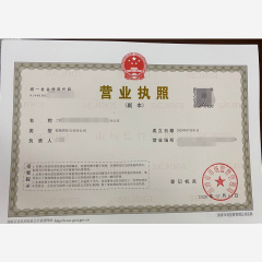 定安房屋租賃分公司