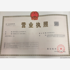 定安工程咨詢有限公司