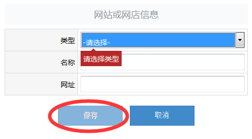 東莞企業(yè)年報(bào)流程/